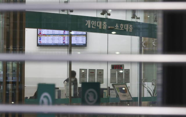 KB국민은행, 2000만원 넘는 신용대출 오늘부터 스톱