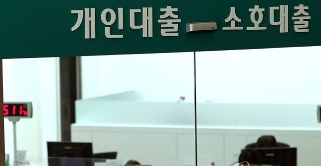 이자도 못내는데 중기대출, 1년새 50조 늘었다