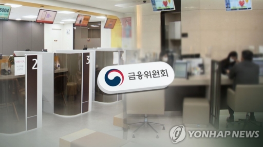 금융권 일자리 늘린다금융사 플랫폼·지급결제 사업 허용