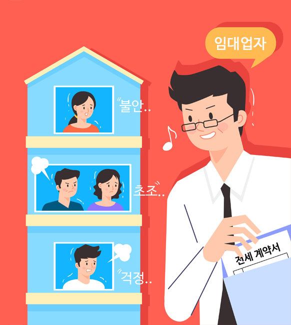 빌라 통째로 경매 넘기고 보증금 먹튀 신종사기 극성