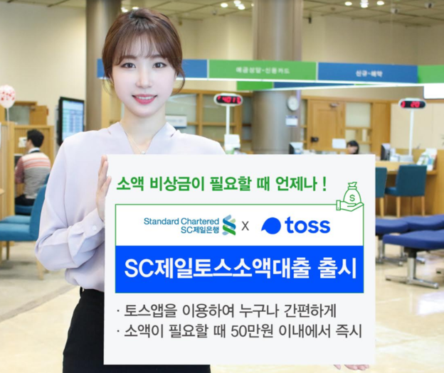 대학생 50만원 소액대출 내용입니다 | 대출 아마존