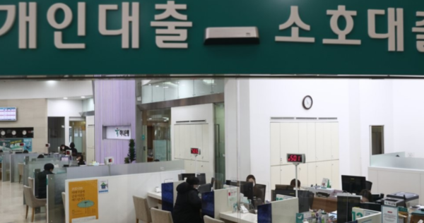 대출 전후 1개월내 같은 은행서 펀드·방카 가입 금지된다