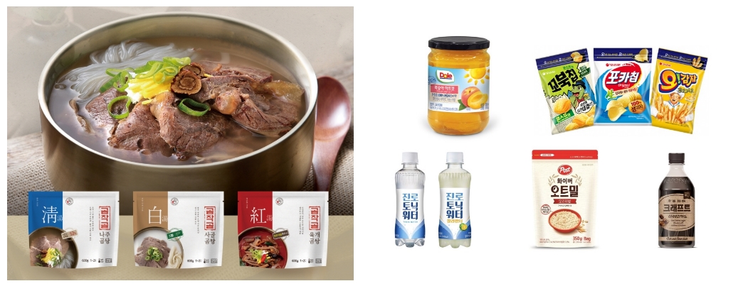 돌먹거리 이미지