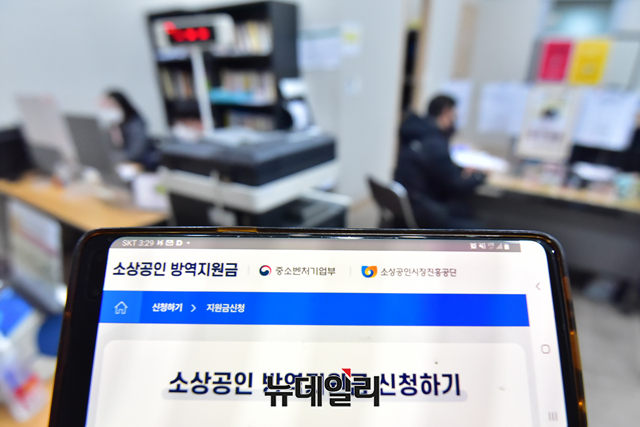 대선 열흘 전 308만 명에 9조원 뿌렸다 민주당, 또 대놓고 매표