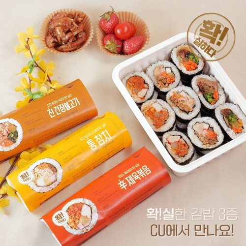 성원김밥 이미지