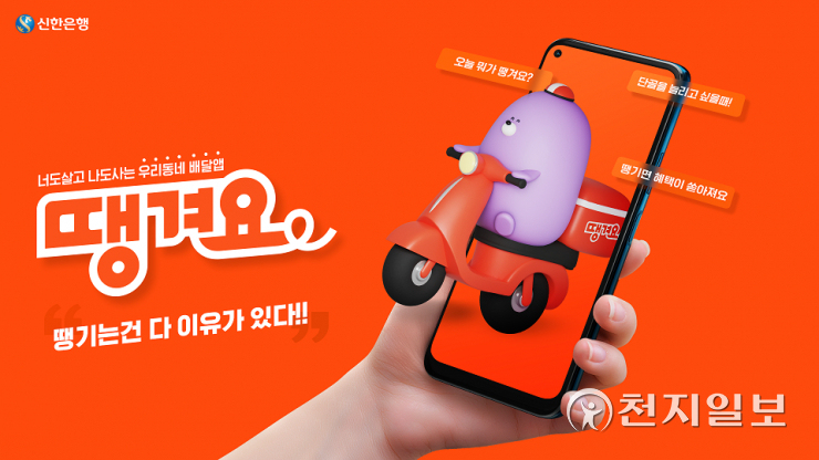 신한은행 쏠편한