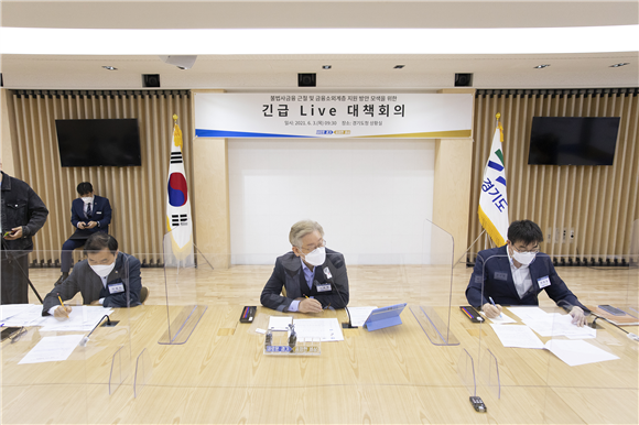 (기본금융 톺아보기)①이재명, 기울어진 운동장 균형 맞출까