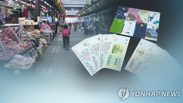 경기도가 불러온 지역화폐 나비효과 전국서 13조 원 판매