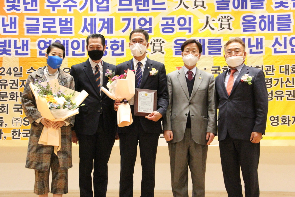 김주영 의원, 2021년 국정감사 우수 의정활동 대상 수상