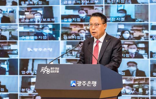 광주은행, 제7기 정기주주총회 개최~송종욱 광주은행장 새로운 도전 시작