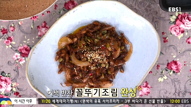 레시피(주) 이미지