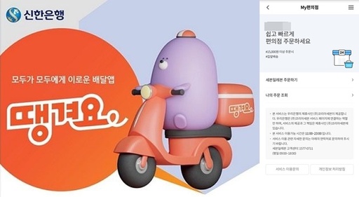 농협 올원