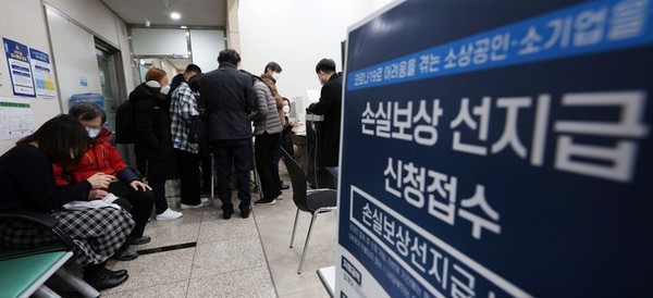 [위클리오늘] 오늘부터 작년 4분기 손실보상 본지급...평균244만원