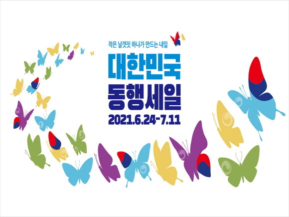 바삭하게 이미지