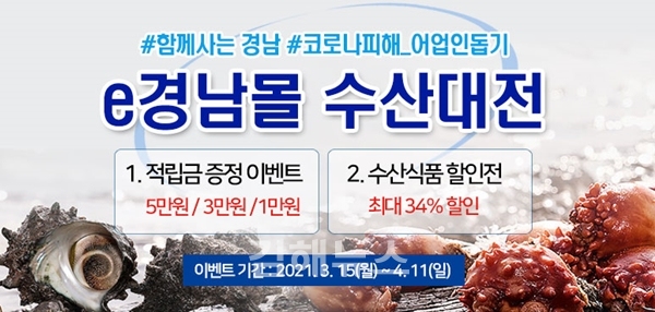 조개사랑수산물 이미지