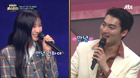 팬텀싱어 올스타전 라비던스 몽금포타령