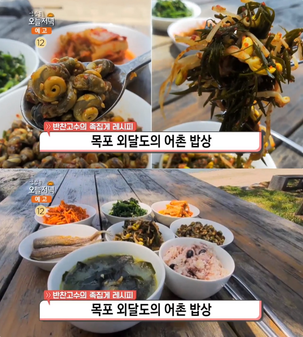 목포양념코너 이미지