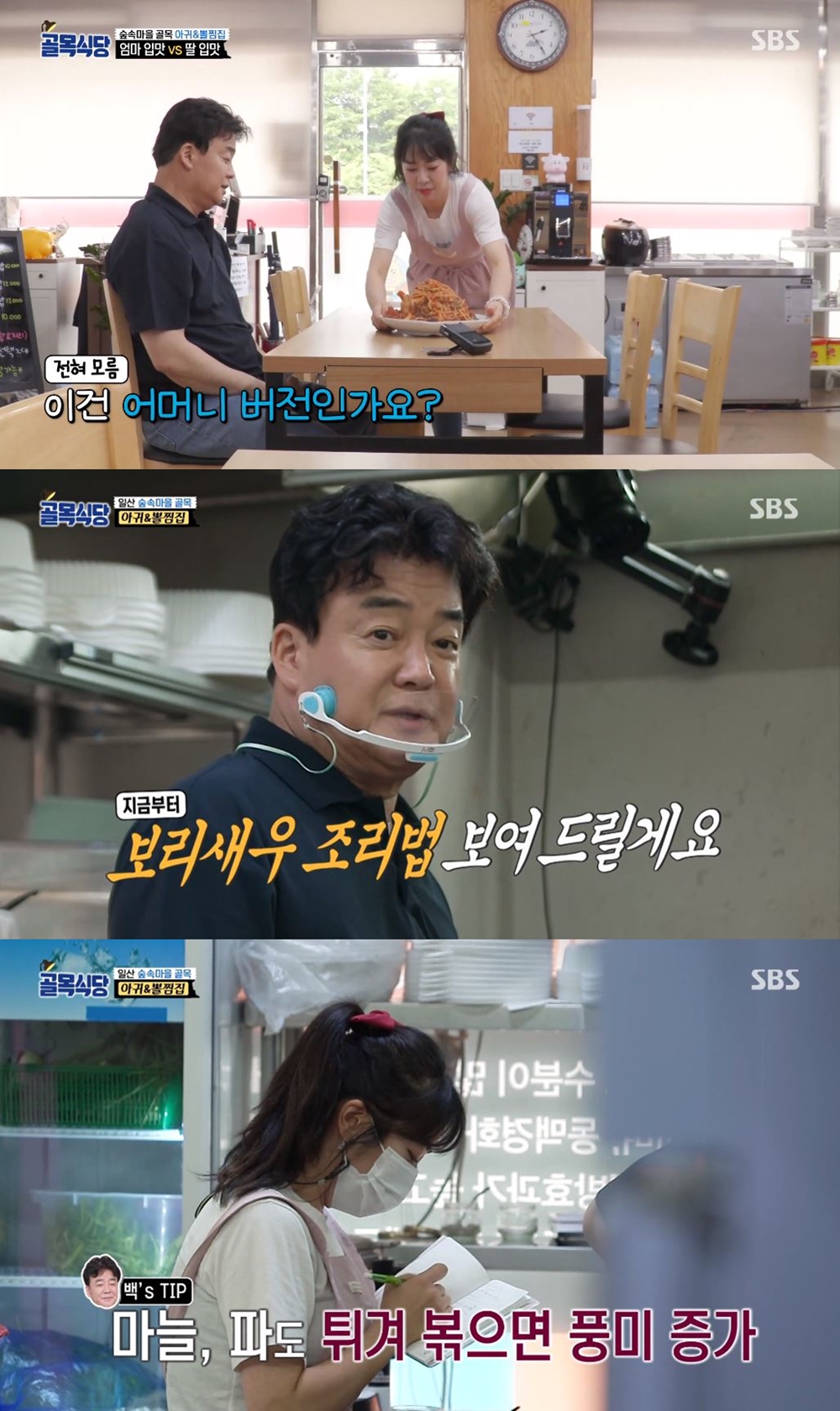 한쉐프에프앤비 이미지