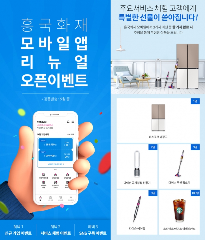 모바일간편대출 진실 - 대출 비교 bCPA