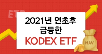 투자업계 큰 손 자산운용사, 어떤 종목 살까?