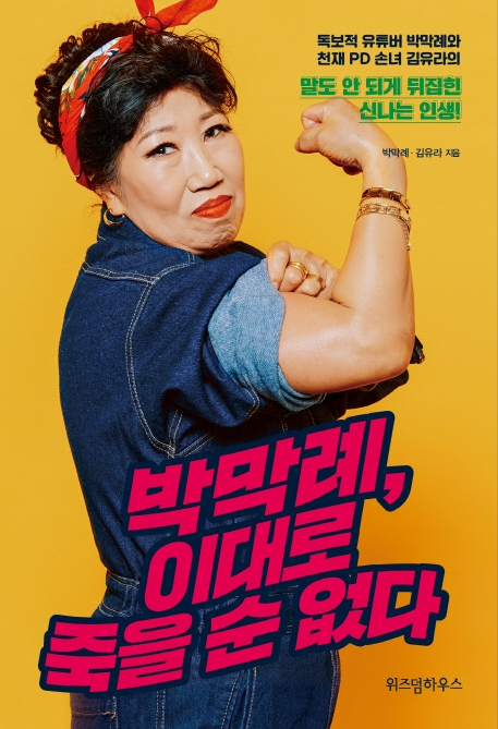 파리바게뜨완도 이미지