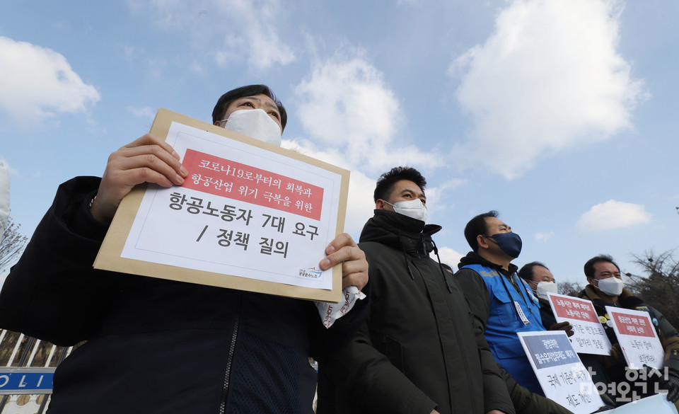 공공운수노조 항공노동자들, 대선 후보 정책질의 답변 공개