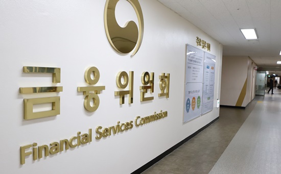 금융당국, 보이스피싱·주식리딩방 등에 일벌백계