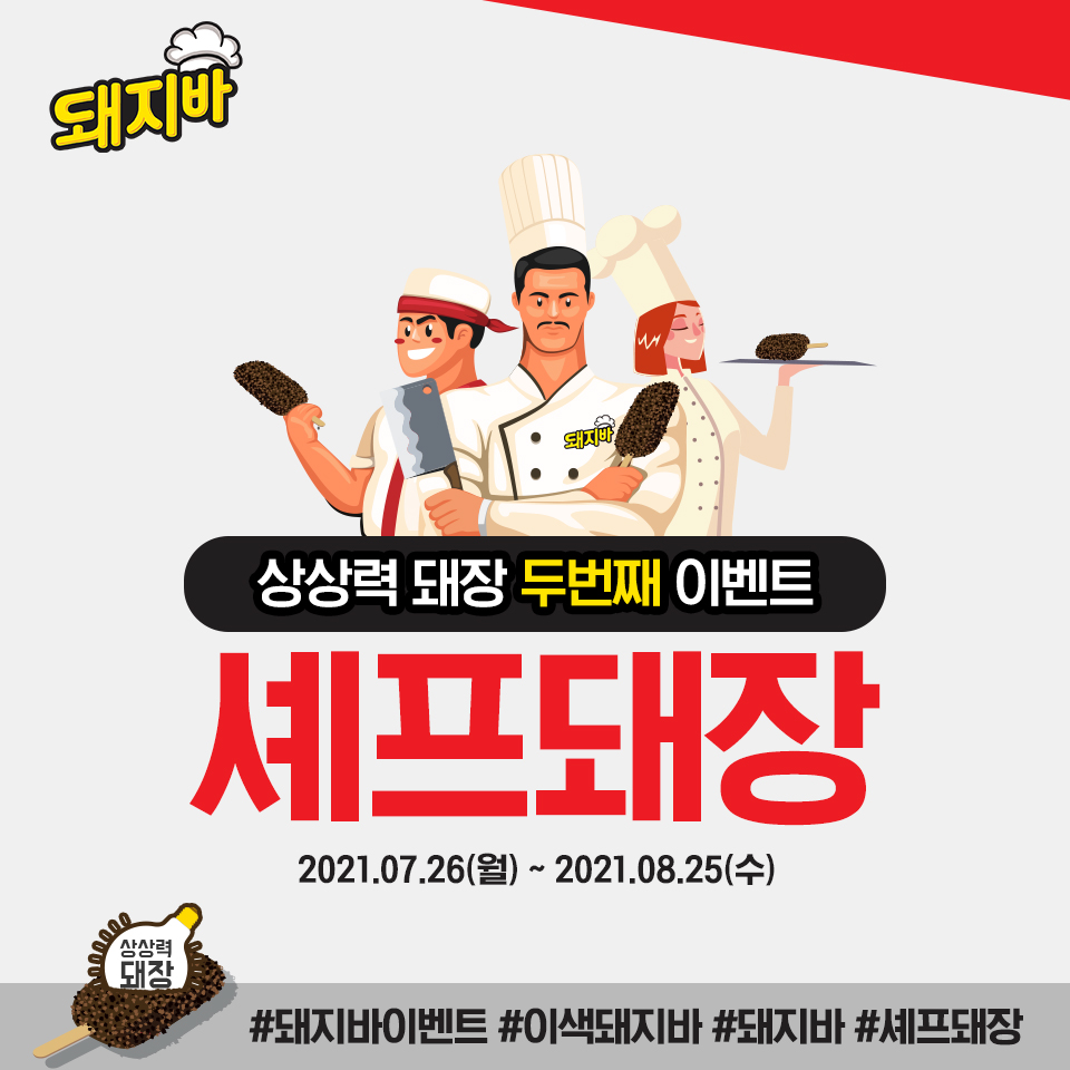 시골장국집 이미지