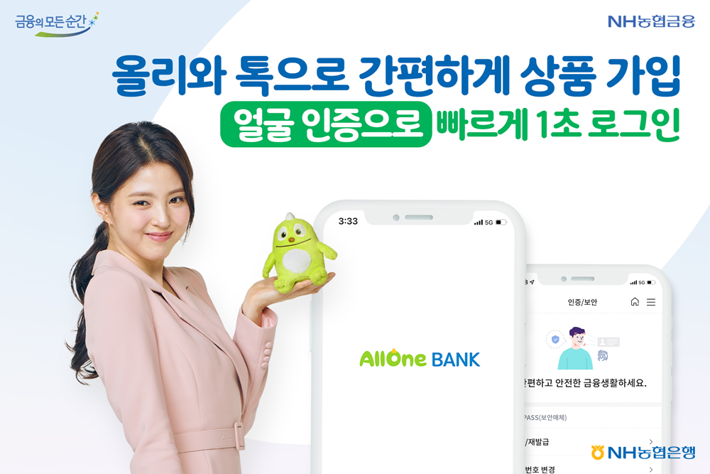 KB국민은행 청약(주택종합저축)담보대출