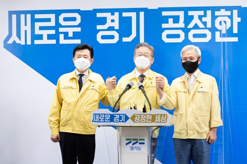 경기도, 지원금 대상 제외된 도민에게도 1인당 25만원씩 지급