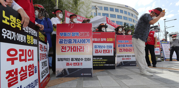 고가주택 복비만 깍아주나..중개업계 