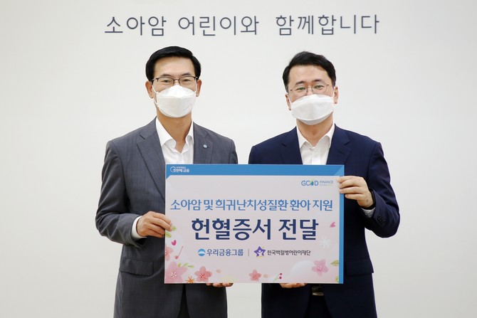 우리은행 우리동네