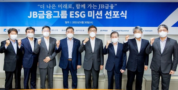 [A 금융가 소식] JB금융그룹, ESG 미션 선포ESG 경영 본격화 外