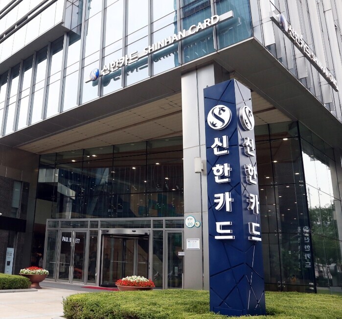 신한카드, 정책서민금융상품 햇살론카드 출시···중소형 생활유통 7% 할인