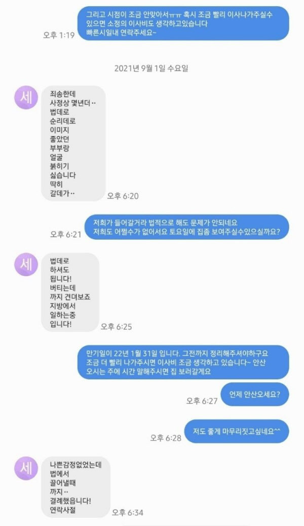 법인사업자대출조건 한 번 이용해봐요 - 헤드라인 뉴스