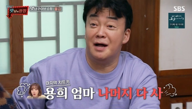용희식당 이미지