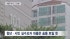 청년 서민 실수요자 대출 완화
