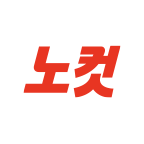 노컷뉴스